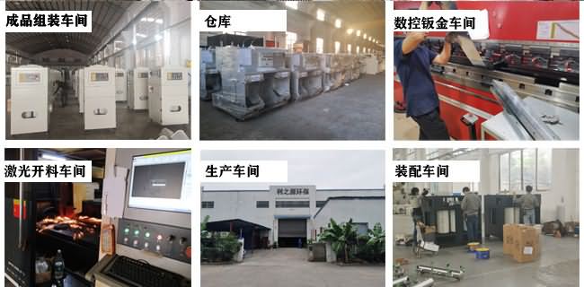 撫順市逸軒體育地板有限公司